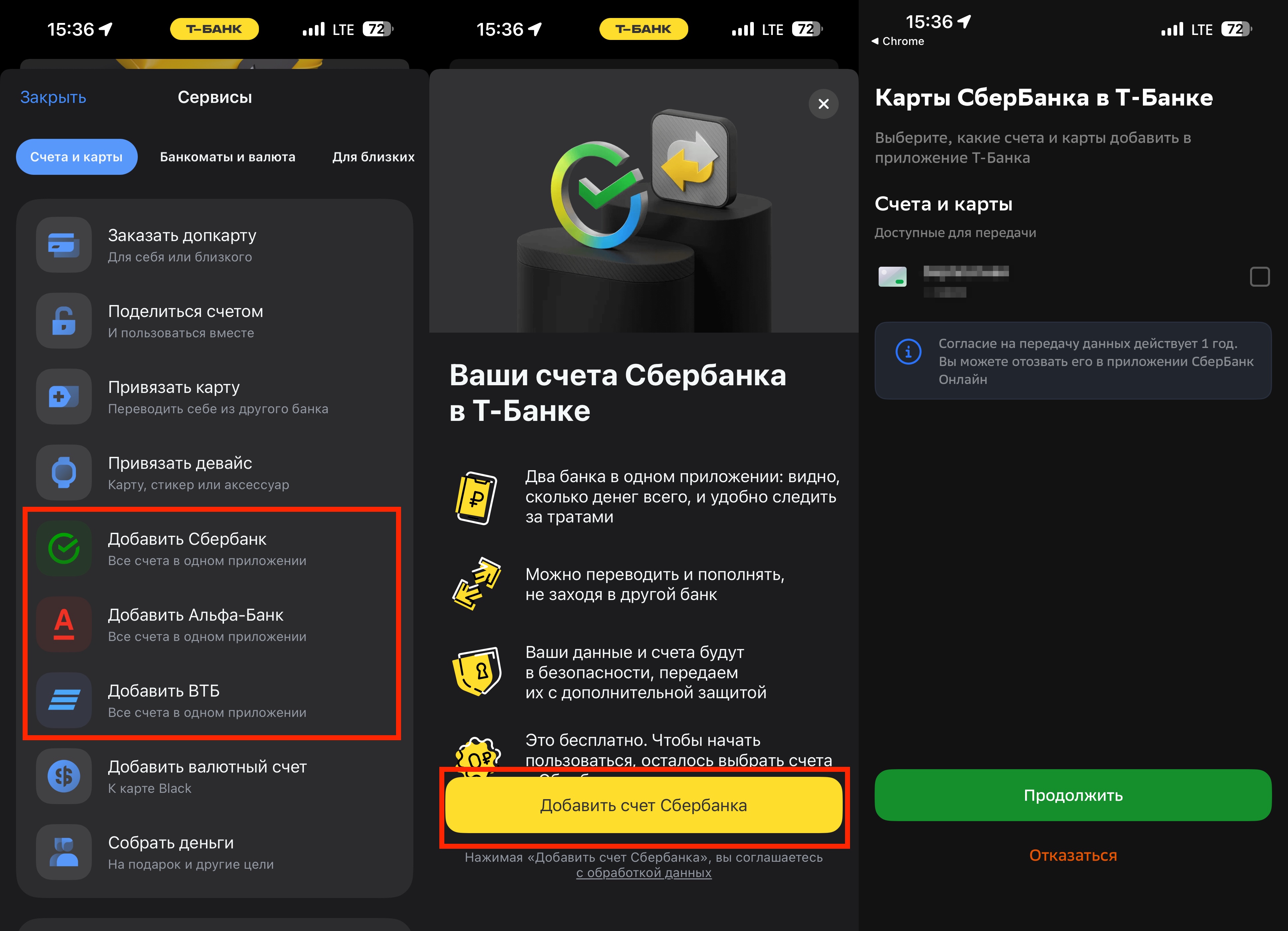 Мультибанк: как переводить деньги и смотреть баланс карт ВТБ, Сбера и Альфа-Банка в приложении Т-Банка. Начните добавление карты через Витрину. Мультибанк: как переводить деньги и смотреть баланс карт ВТБ, Сбера и Альфа-Банка в приложении Т-Банка. Начните добавление карты через Витрину. Фото.