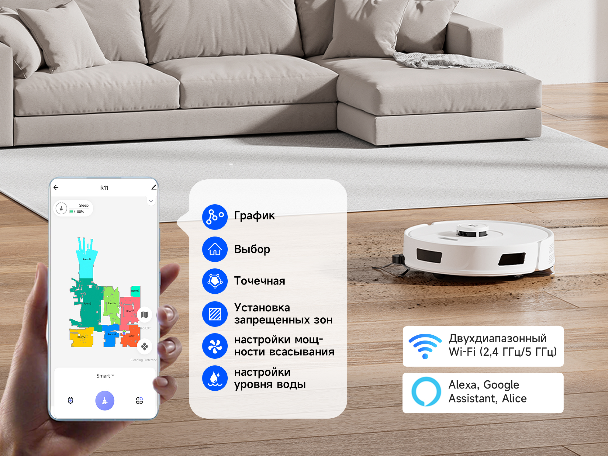 Робот-пылесос с самоочисткой. Управлять пылесосом можно со смартфона. Робот-пылесос с самоочисткой. Управлять пылесосом можно со смартфона. Фото.