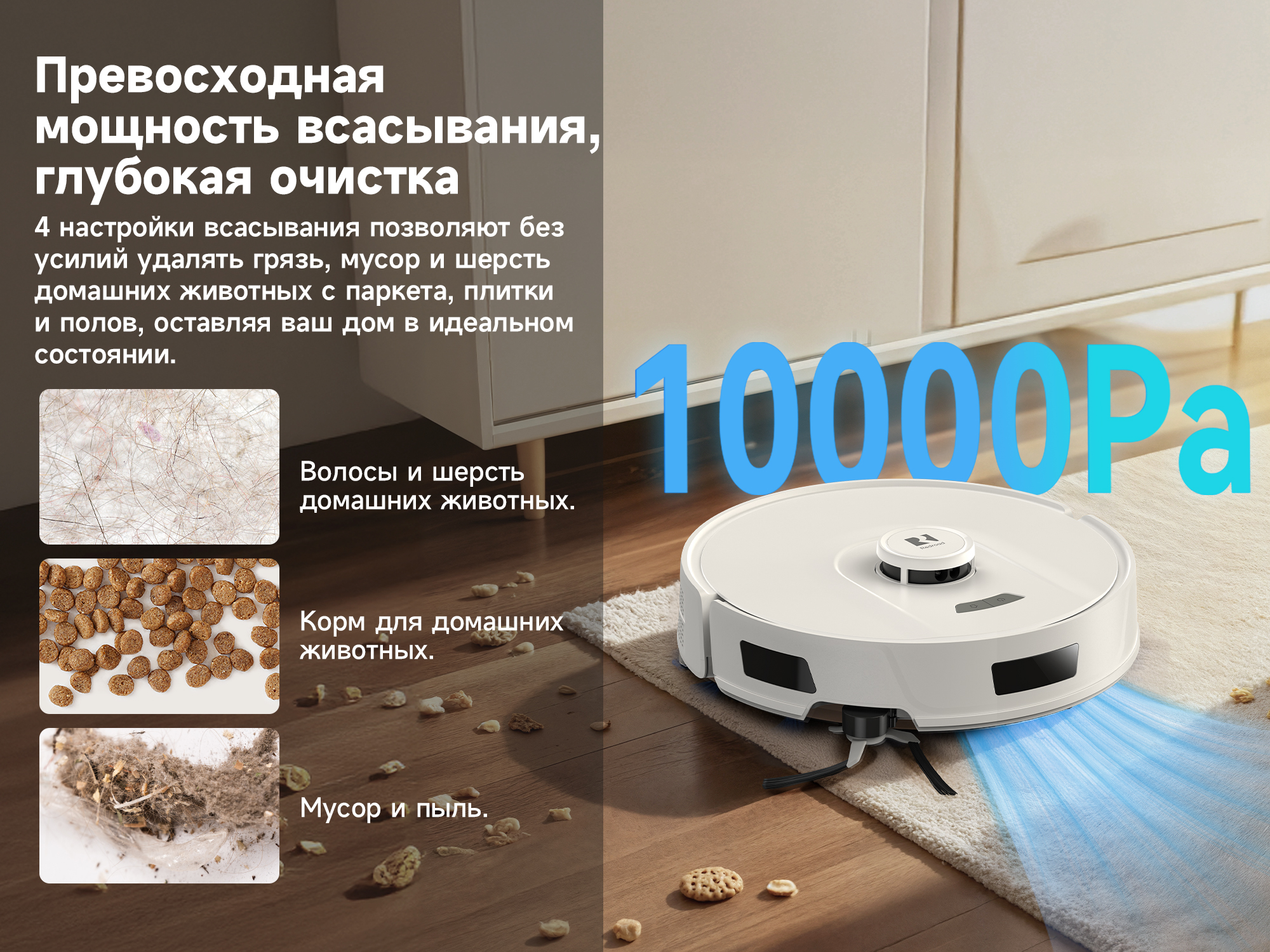 Мощный робот-пылесос. Мощность всасывания у этого устройства просто топ. Мощный робот-пылесос. Мощность всасывания у этого устройства просто топ. Фото.