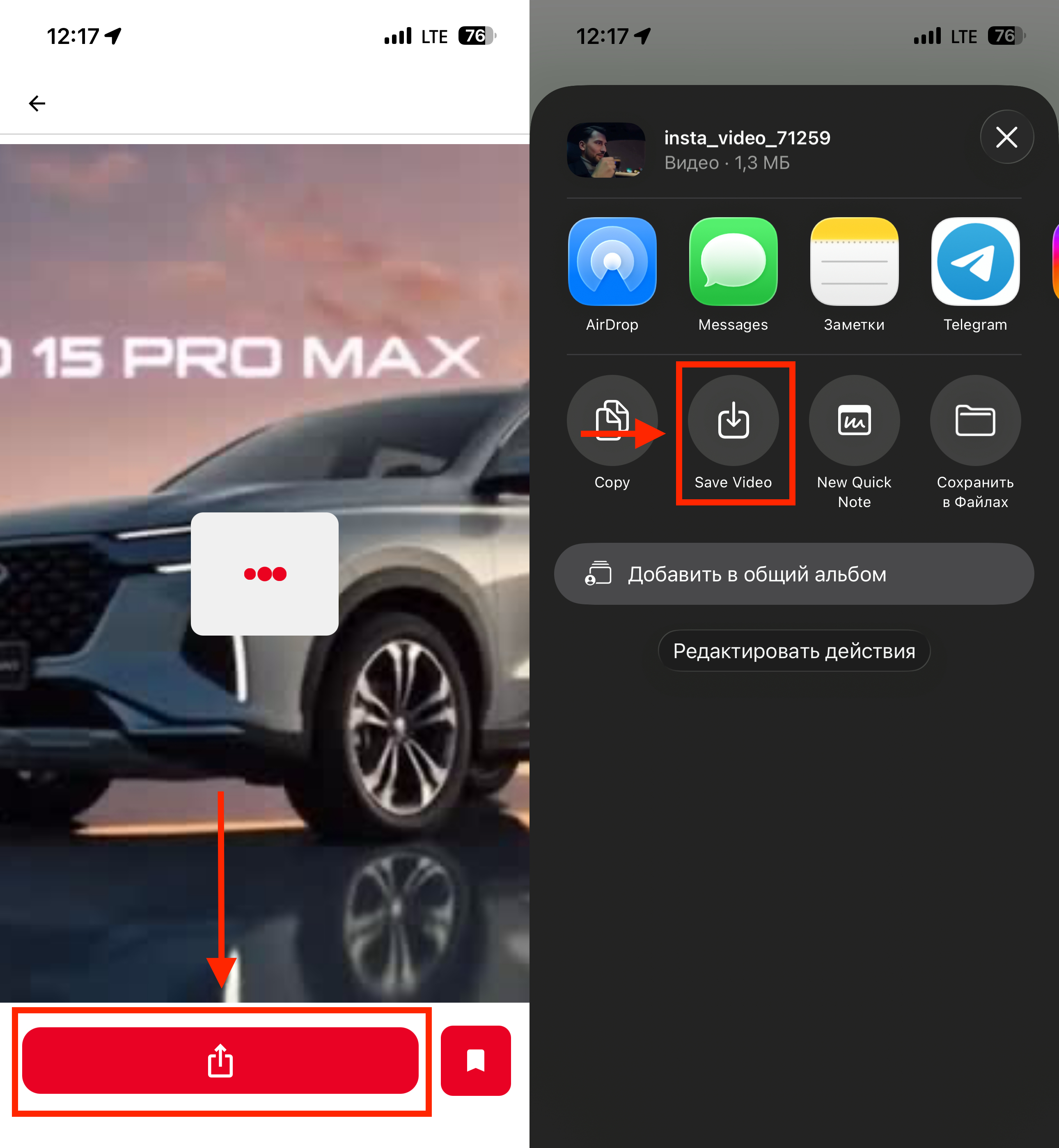 Скачать рилс по ссылке. Готовое видео можно сохранить в галерею iPhone. Скачать рилс по ссылке. Готовое видео можно сохранить в галерею iPhone. Фото.