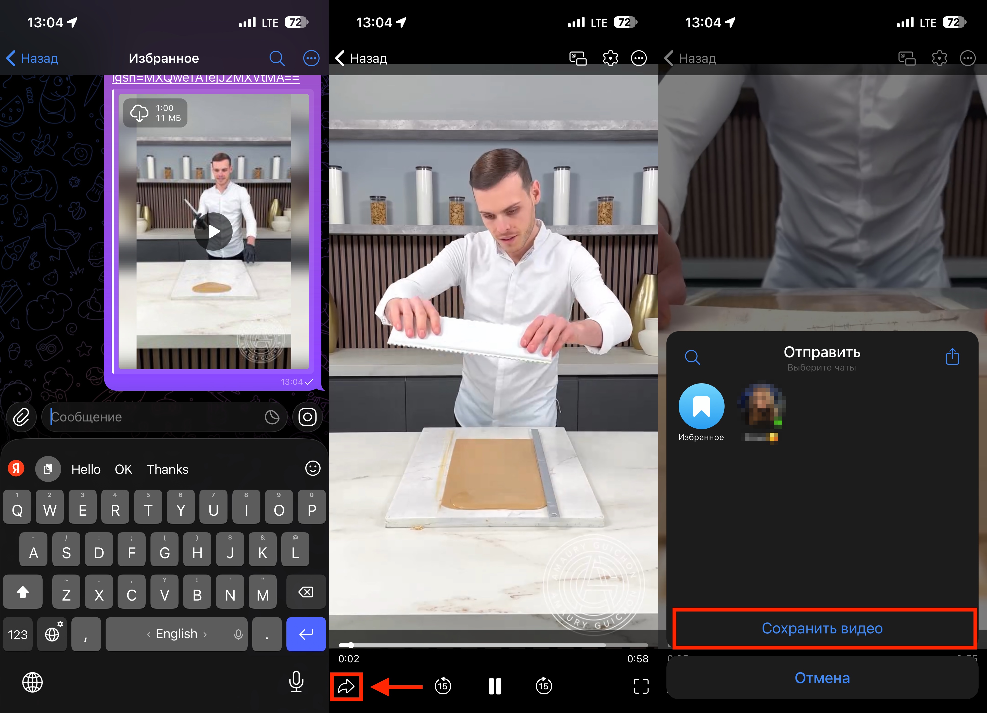 Скачать рилс из Инстаграма. Готовое видео сохраните на смартфон. Скачать рилс из Инстаграма. Готовое видео сохраните на смартфон. Фото.