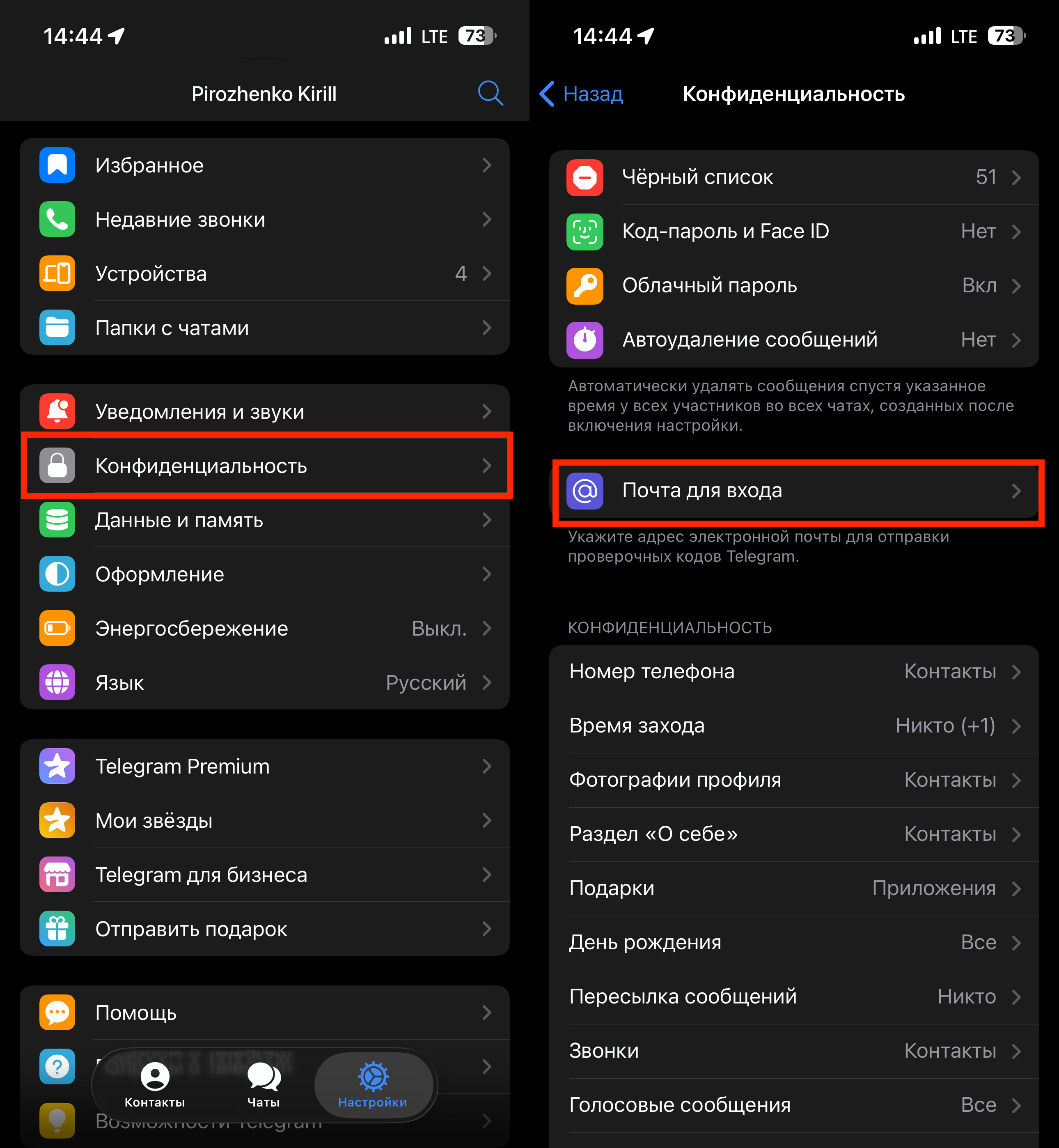 Как настроить электронную почту для получения кодов подтверждения от Telegram, если они не приходят по СМС. Добавьте e-mail. Лишним точно не будет. Как настроить электронную почту для получения кодов подтверждения от Telegram, если они не приходят по СМС. Добавьте e-mail. Лишним точно не будет. Фото.