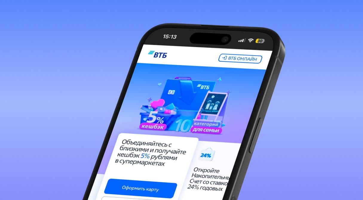 ВТБ запускает бесконтактную оплату на iPhone, как у Сбера и Т-Банка. Поговаривают, что ВТБ Pay сможет работать через веб-приложение. Скоро узнаем, правда это или нет. Изображение: vbr.ru. ВТБ запускает бесконтактную оплату на iPhone, как у Сбера и Т-Банка. Поговаривают, что ВТБ Pay сможет работать через веб-приложение. Скоро узнаем, правда это или нет. Изображение: vbr.ru. Фото.