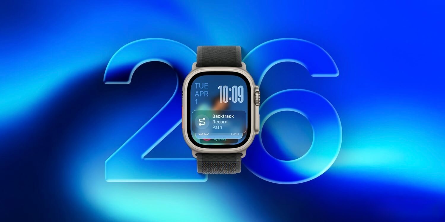 7 самых интересных функций watchOS 26, которые появились на Apple Watch после обновления
