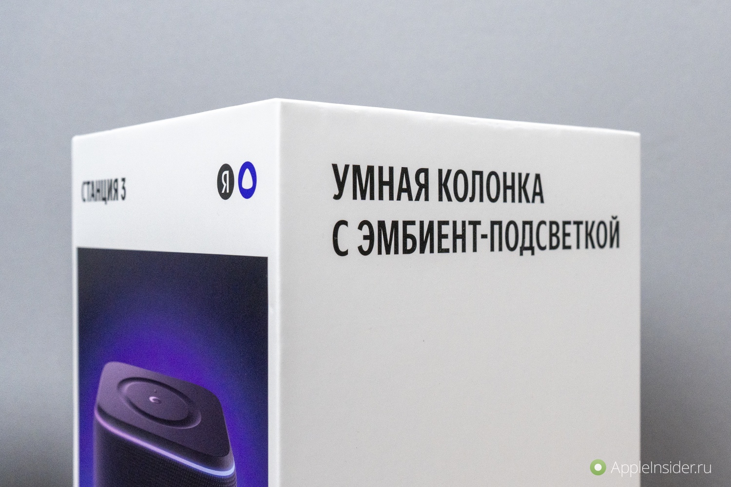 Стоит ли покупать Яндекс Станцию 3. Наравне со звуком именно подсветка является главной функцией новинки. Стоит ли покупать Яндекс Станцию 3. Наравне со звуком именно подсветка является главной функцией новинки. Фото.