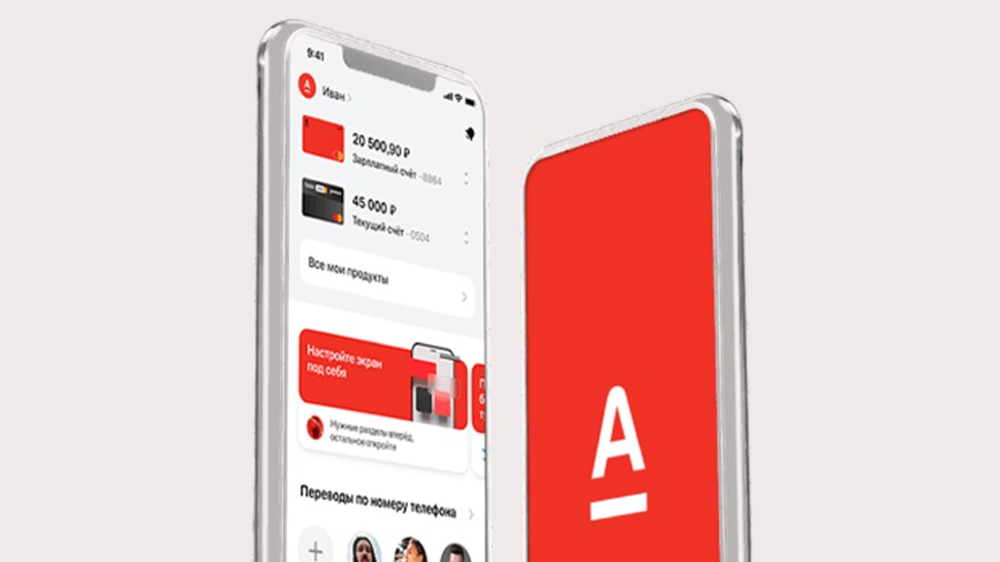 Как настроить вход в веб-версию Альфа Онлайн по лицу или отпечатку пальца. Как сделать удобный вход в веб-версию Альфа-Банка на iPhone. Изображение: the-geek.ru. Фото.