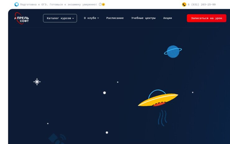 1С:Клуб программистов (Апрель Софт). Ну, про 1С точно знают все. Фото.