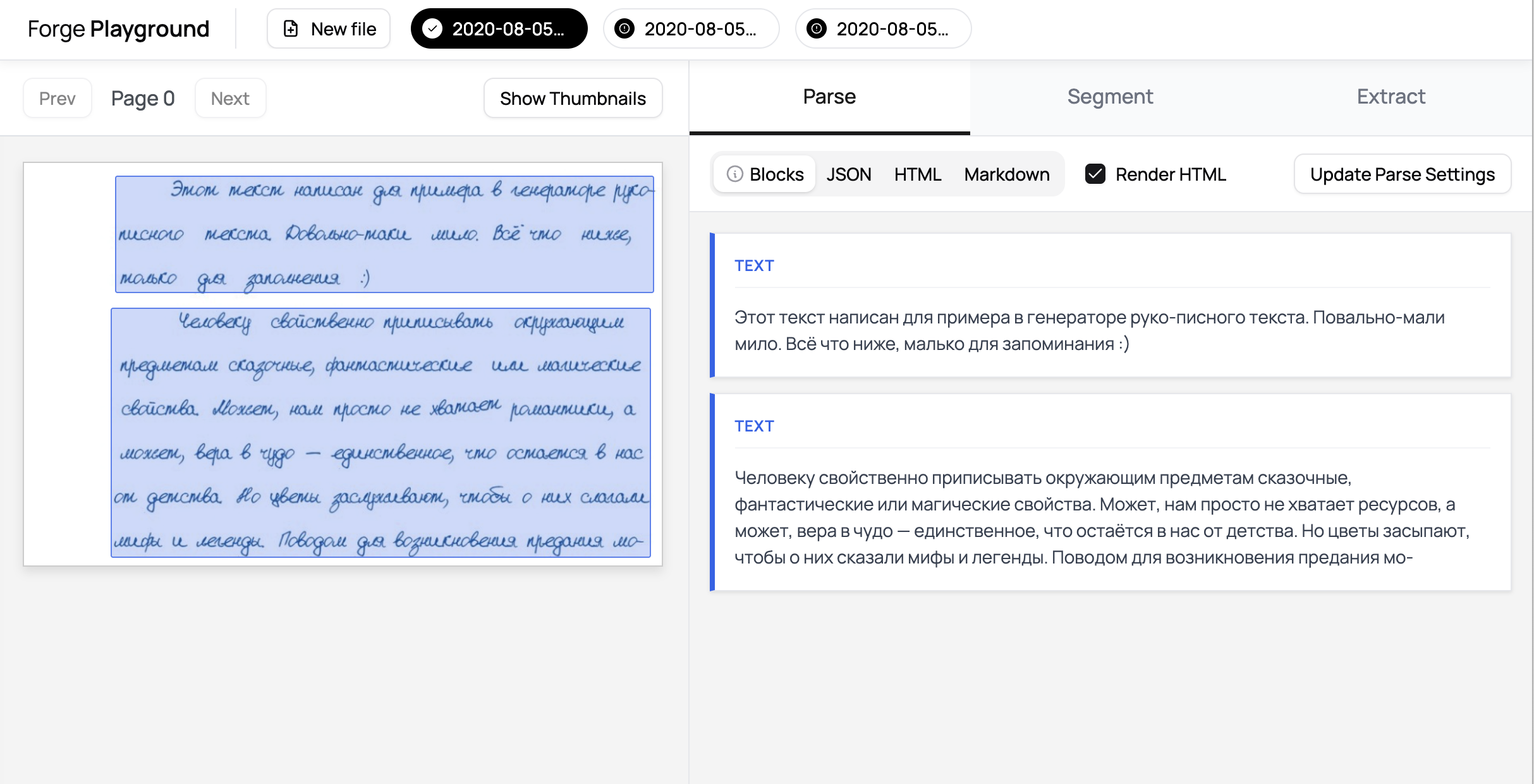 Как преобразовать PDF или изображение в текстовый документ с помощью нейросети. Понимает даже рукописный текст. Вот такой результат получился. Нейронка не справилась с переносами, словами «довольно-таки», «только» и «заслуживают». Изображение с текстом: fedotovs.ru. Как преобразовать PDF или изображение в текстовый документ с помощью нейросети. Понимает даже рукописный текст. Вот такой результат получился. Нейронка не справилась с переносами, словами «довольно-таки», «только» и «заслуживают». Изображение с текстом: fedotovs.ru. Фото.