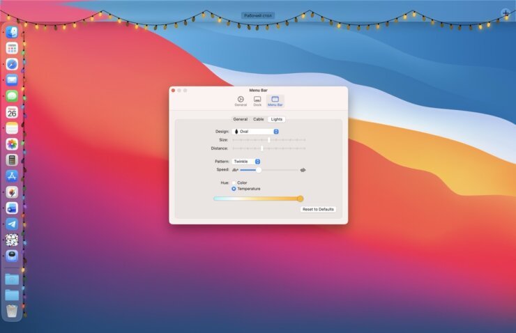 Как добавить анимированную гирлянду на экран MacBook. Настраиваем и наслаждаемся праздничным настроением. Как добавить анимированную гирлянду на экран MacBook. Настраиваем и наслаждаемся праздничным настроением. Фото.