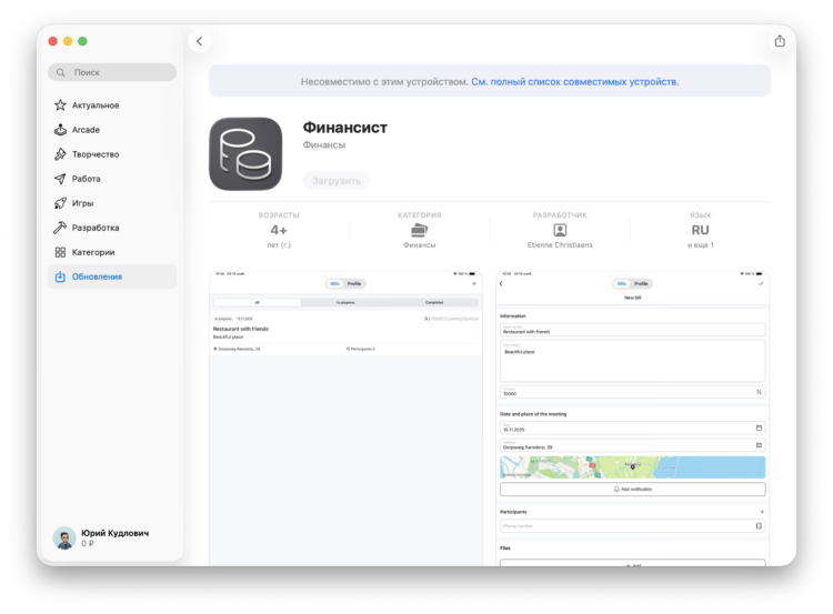 Что нового в Т-Инвестициях. На первый взгляд приложение вообще не то. Но после загрузки вы увидите привычный интерфейс. Что нового в Т-Инвестициях. На первый взгляд приложение вообще не то. Но после загрузки вы увидите привычный интерфейс. Фото.