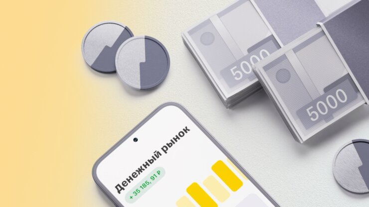 Т-Инвестиции снова в App Store, но уже под новым именем. Качаем, пока не удалили