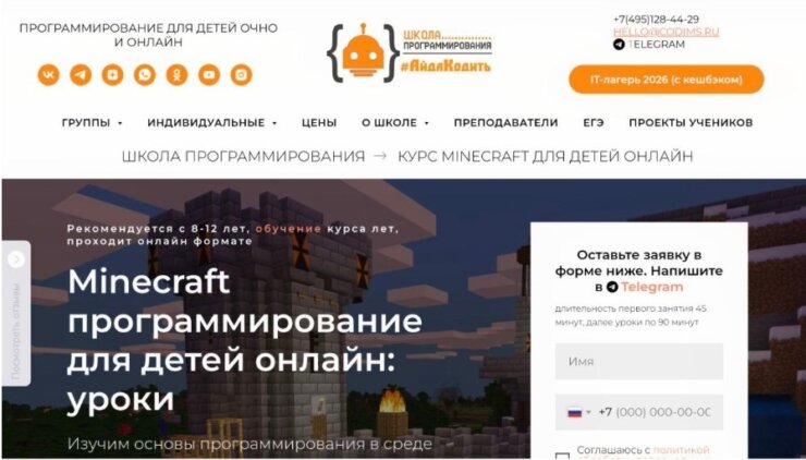 АйдаКодить. Айда кодить! АйдаКодить. Айда кодить! Фото.