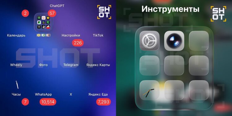 Стоит ли обновляться на iOS 26.1. Такое проявлялось и раньше, особенно на старых айфонах. Просто перезагрузите устройство. Изображение: SHOT. Стоит ли обновляться на iOS 26.1. Такое проявлялось и раньше, особенно на старых айфонах. Просто перезагрузите устройство. Изображение: SHOT. Фото.