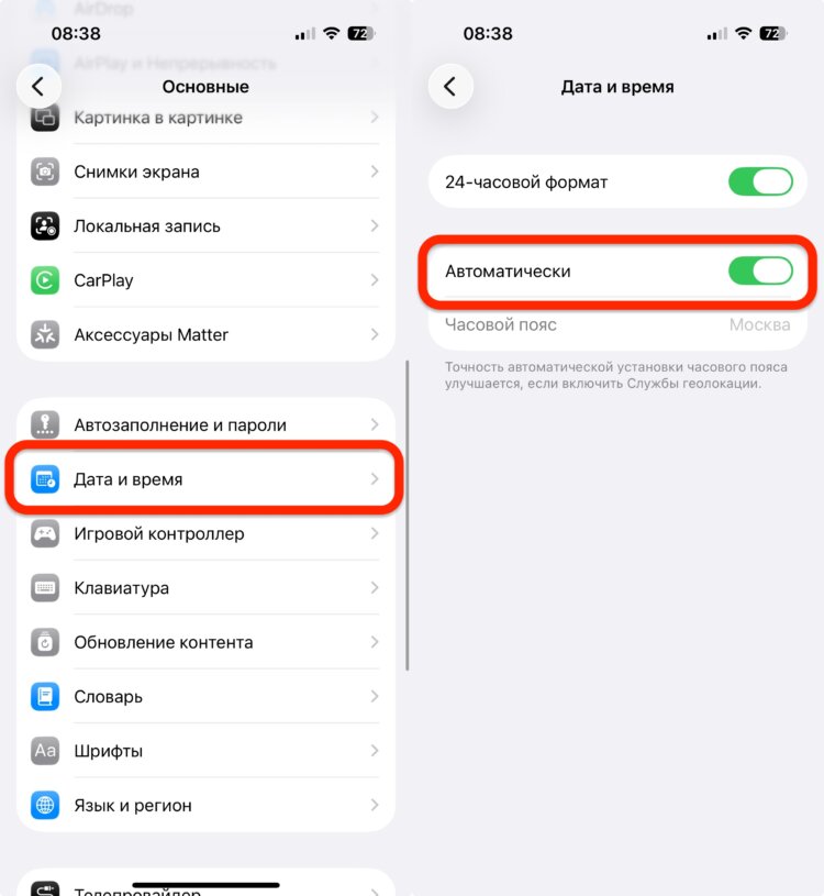 WhatsApp не отправляет, но сообщения приходят. Эта настройка должна быть активирована у каждого. WhatsApp не отправляет, но сообщения приходят. Эта настройка должна быть активирована у каждого. Фото.