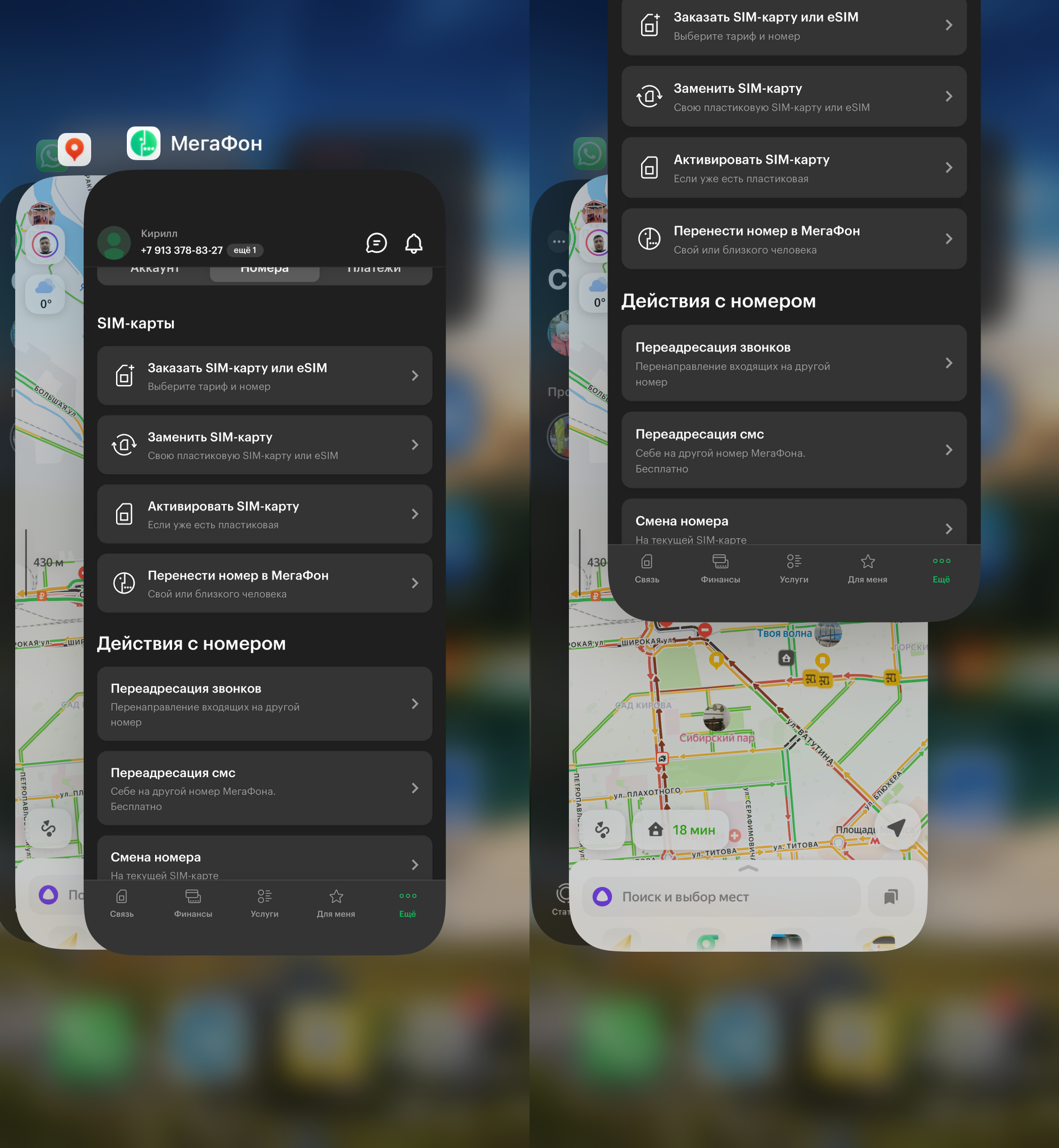 5 популярных мифов об iPhone, в которые до сих пор верят. Признавайтесь, смахиваете приложения из многозадачности? Фото.