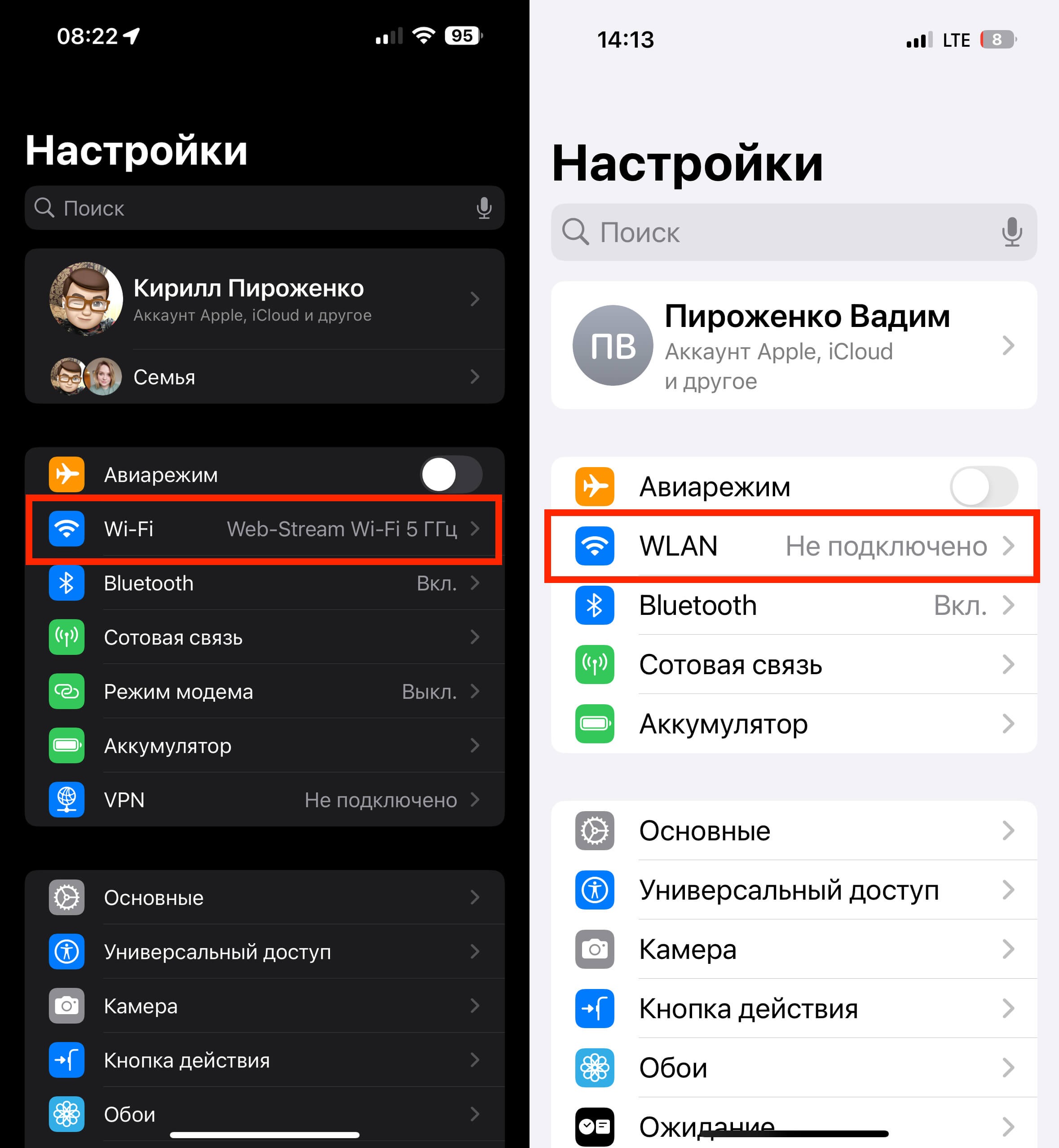 Как пользоваться настройками на айфоне. В китайском и айфонах для других рынков немного отличаются названия пунктов. Как пользоваться настройками на айфоне. В китайском и айфонах для других рынков немного отличаются названия пунктов. Фото.