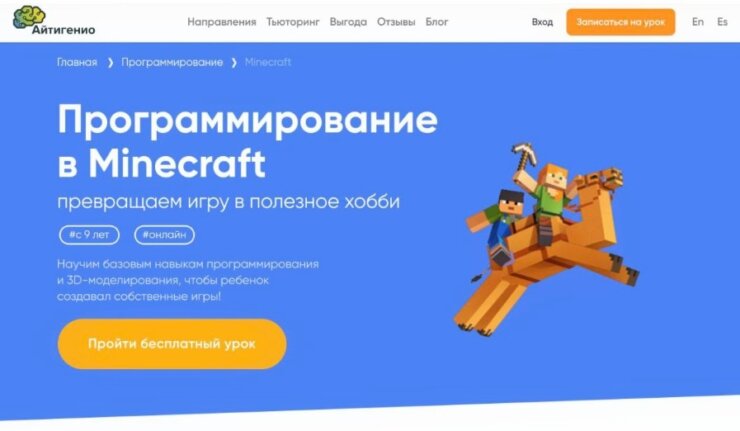 Айтигенио. Айтигенио готовит настоящих гениев. Айтигенио. Айтигенио готовит настоящих гениев. Фото.