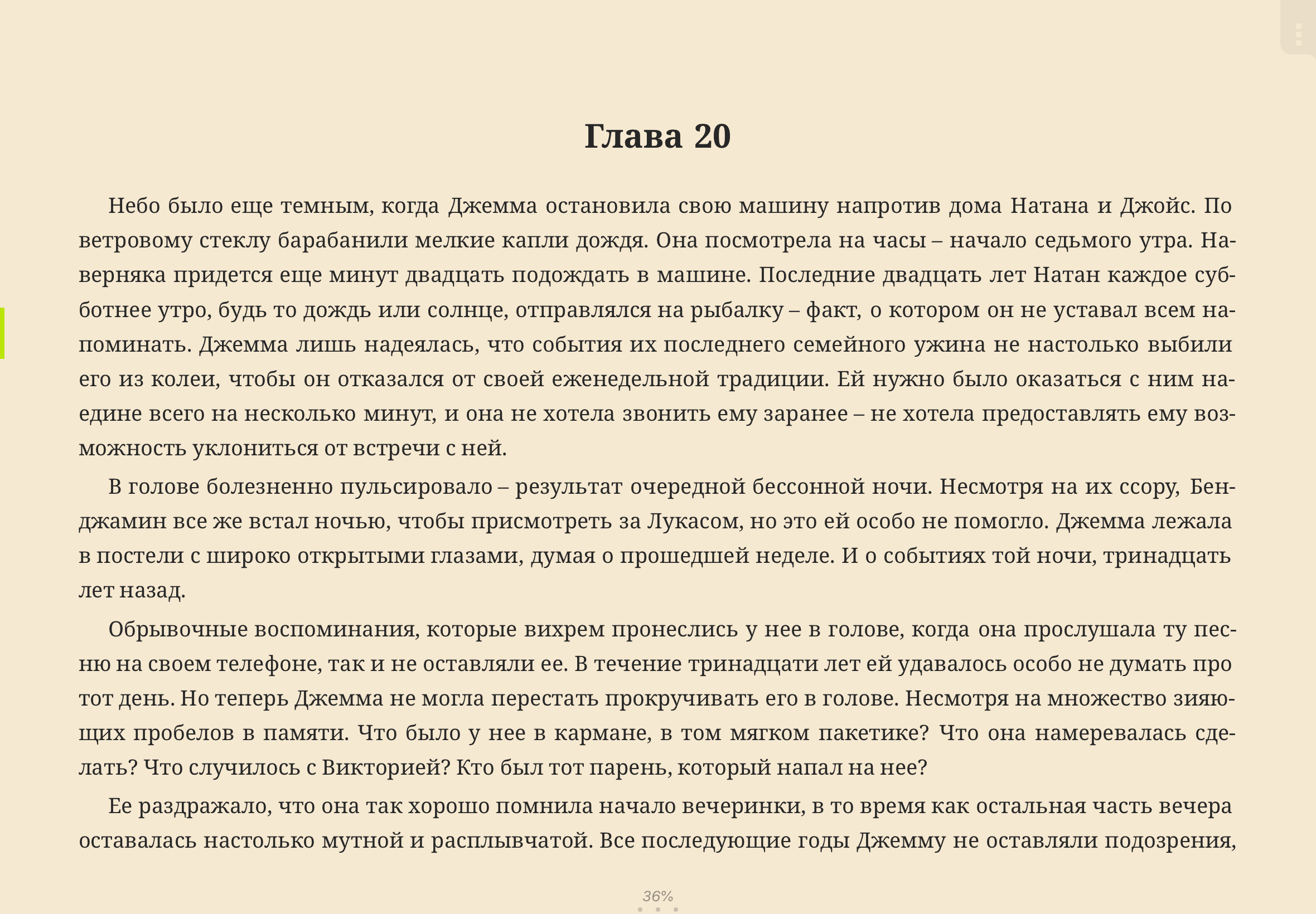 Нужен ли планшет в 2025 году: как я использую iPad в обычной жизни. Чтение на iPad — это топчик. Фото.