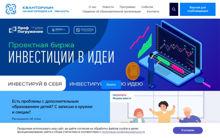 Детский технопарк Кванториум. Кванториум — это даже не школа, а целый технопарк. Фото.