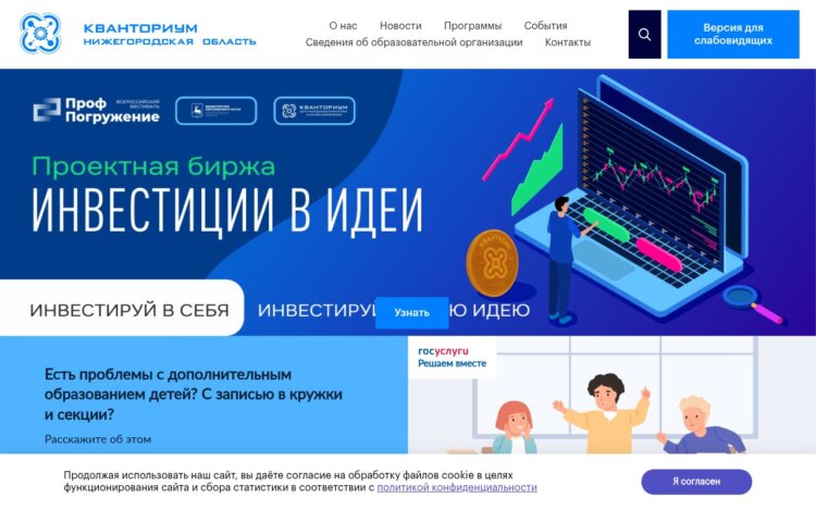 Детский технопарк Кванториум. Кванториум — это даже не школа, а целый технопарк. Детский технопарк Кванториум. Кванториум — это даже не школа, а целый технопарк. Фото.