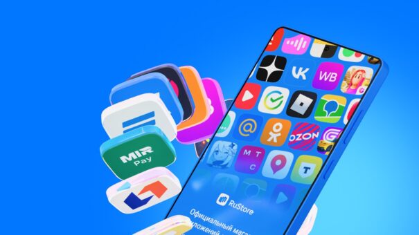 RuStore на Айфон: как скачать и установить приложения на iOS. RuStore на Айфон: как скачать и установить приложения на iOS. Фото.