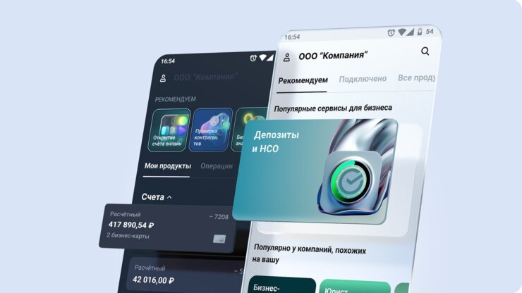 Приложение СберБизнес вернулось в App Store под названием Firma. Качаем, пока не удалили. Привычное приложение под новым именем. Изображение: sberbank.com. Фото.