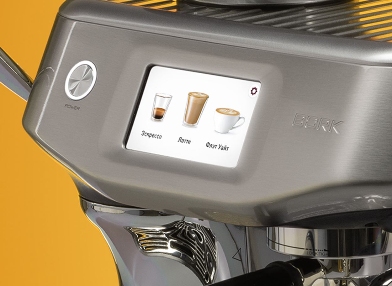 BORK C810 — рожковая кофемашина со встроенной кофемолкой. В отличие от других моделей, BORK C810 легко управлять посредством сенсорного экрана. Фото.