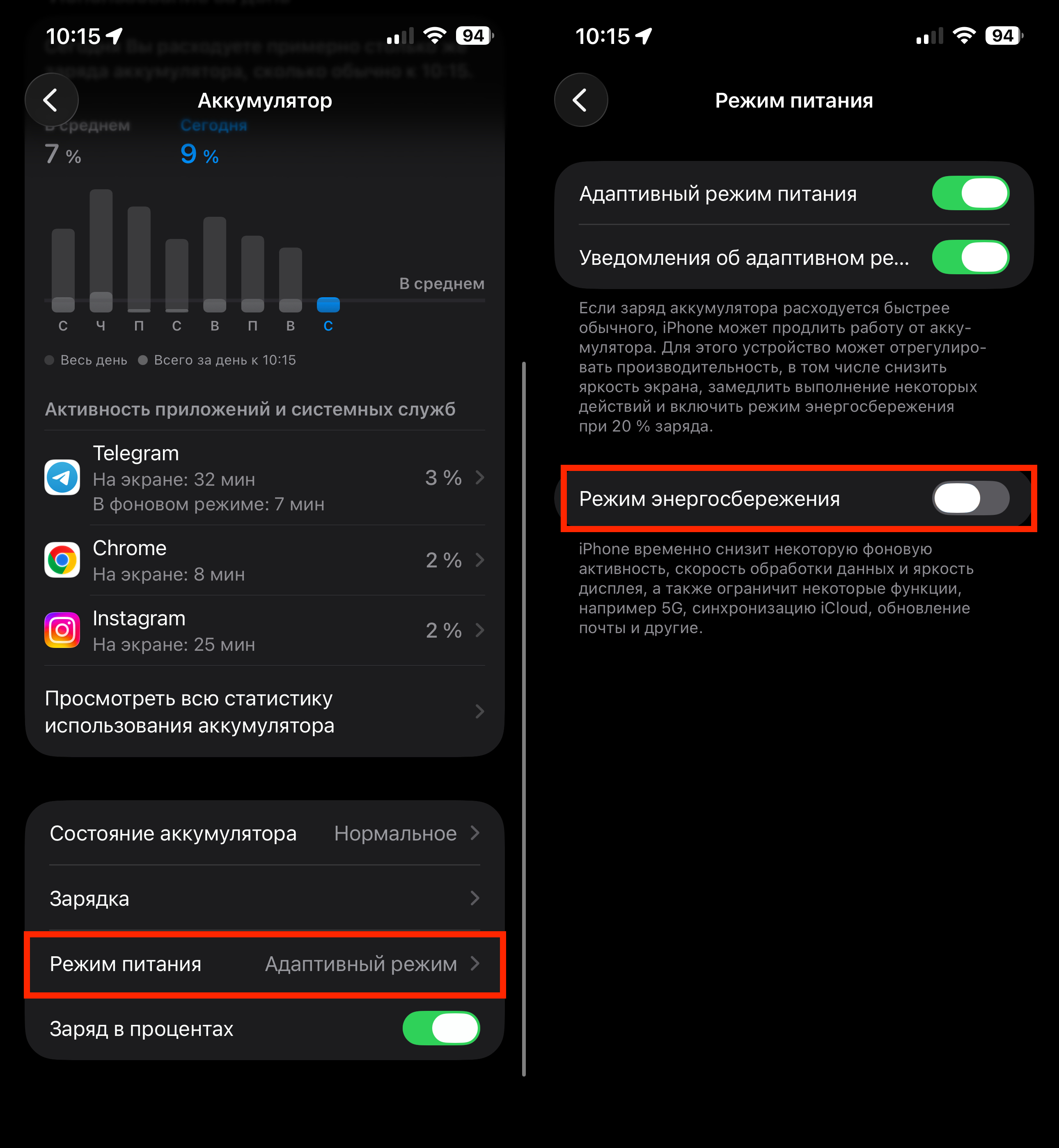 Почему не включаются 3D-фото в iOS 26 и как это исправить. Режим энергосбережения теперь отключается здесь. Фото.