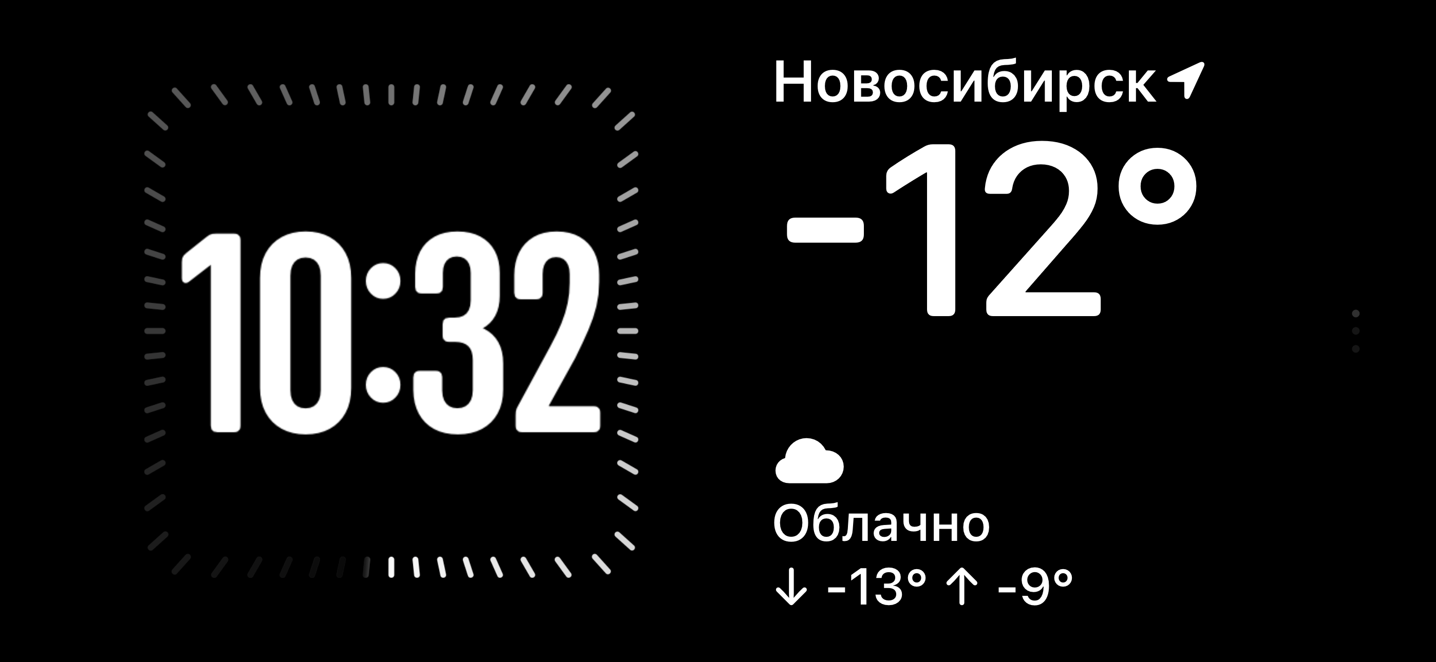 Каждый день пользуюсь режимом ожидания во время зарядки iPhone. Почему я теперь рекомендую его всем? При желании можно заменить уровень заряда на погоду или что-нибудь другое. Фото.