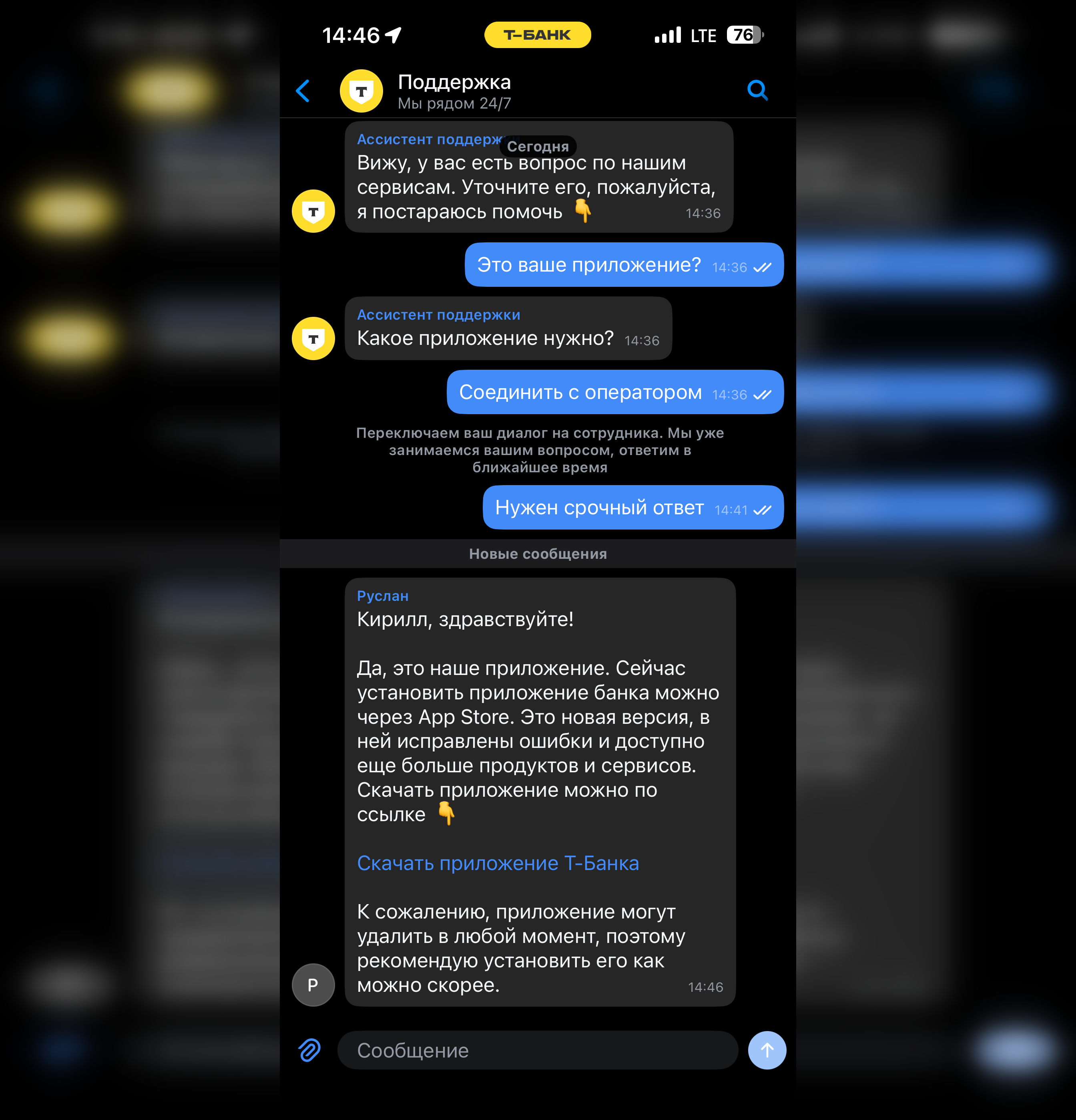 The Birds Voice — новый Т-Банк для iPhone. Качаем, пока не удалили из App Store. Поддержка подтвердила подлинность приложения. The Birds Voice — новый Т-Банк для iPhone. Качаем, пока не удалили из App Store. Поддержка подтвердила подлинность приложения. Фото.
