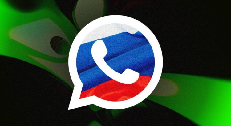 WhatsApp в России — всё. Роскомнадзор официально объявил о начале блокировки мессенджера и объяснил причины. Фото.