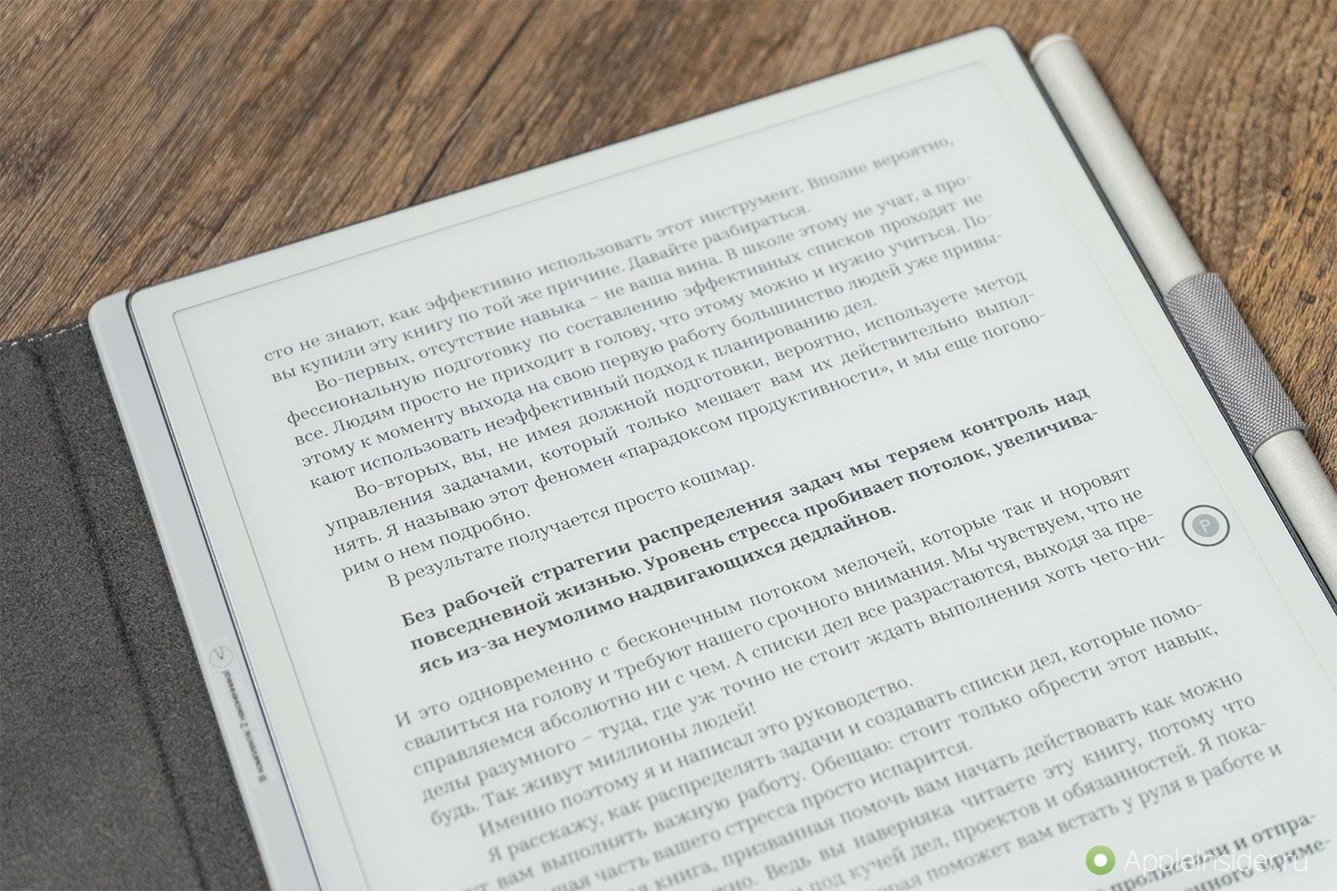 Планшет с искусственным интеллектом. Хочешь читай, хочешь работай. Фото.