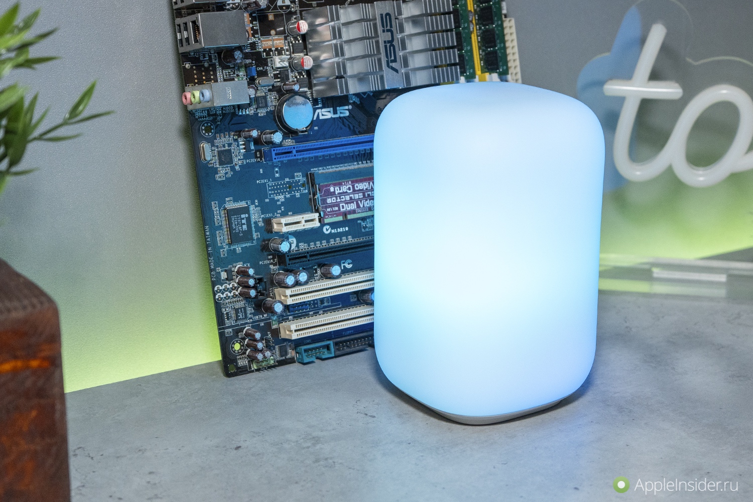 Интерьерная эмби-лампа Яндекс. Яркость не самая высокая, но это и не основной источник освещения. Фото.