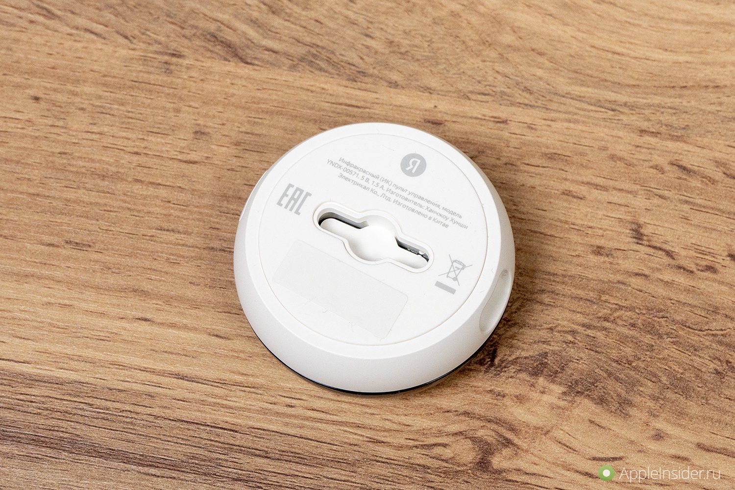 Умный пульт для управления всем домом. Есть место для установки на стену. Фото.