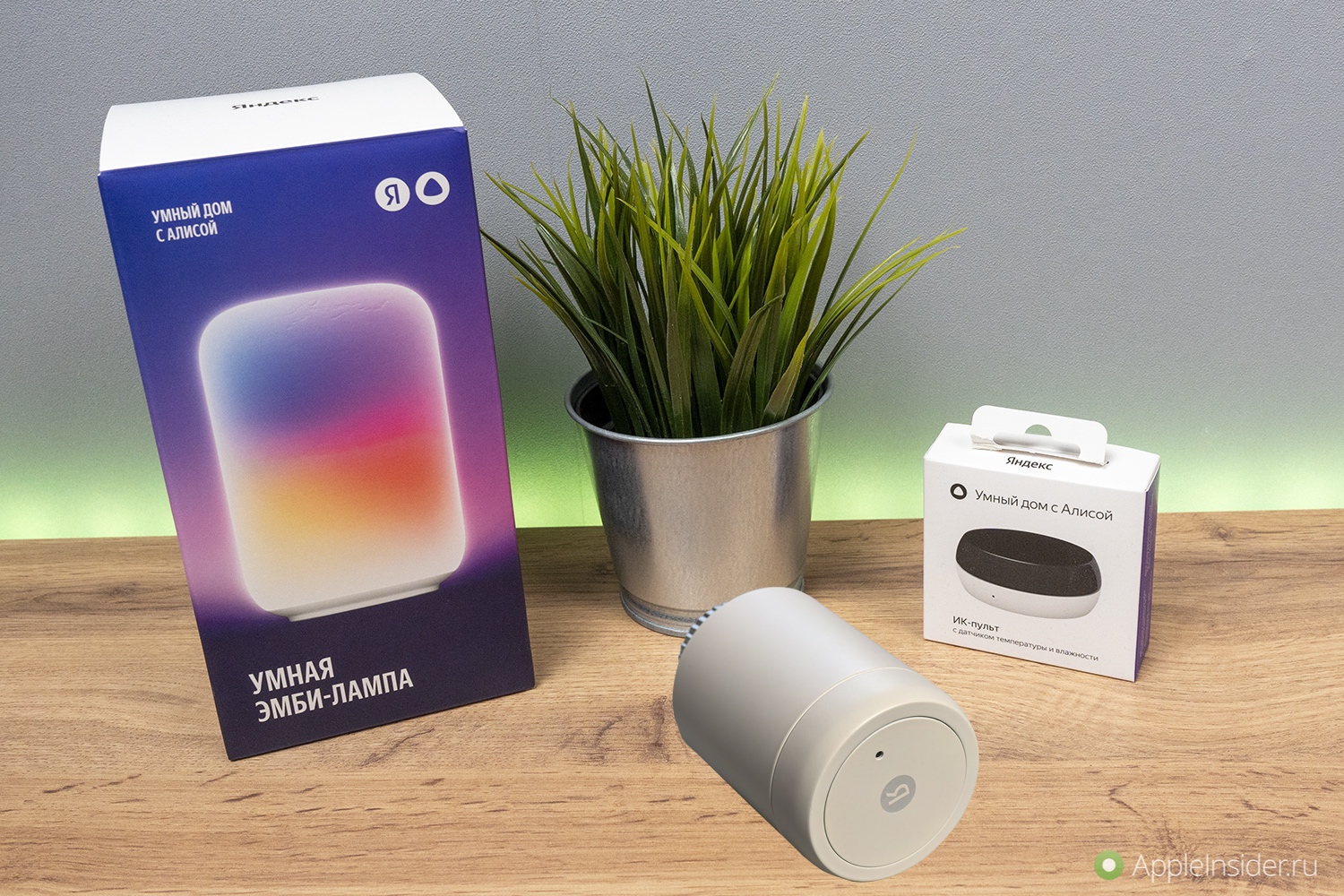 Проверил на себе новинки умного дома Яндекс. Больше всего понравились карниз и эмби-лампа. В этот раз Яндекс очень щедра на новые гаджеты. А ведь всего несколько недель назад вышла новая Станция 3. Фото.