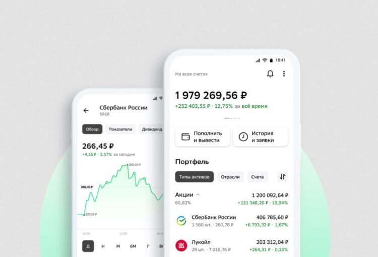 СберИнвестиции вернули в App Store под названием Petfolio. Есть немного времени, чтобы скачать его на iPhone. Фото.
