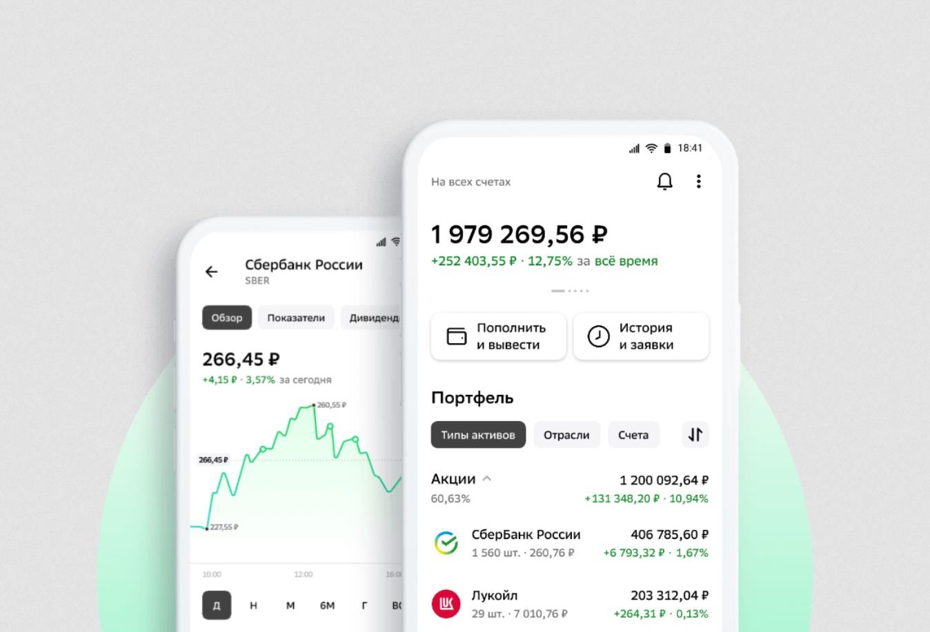 СберИнвестиции вернули в App Store под названием Petfolio. Есть немного времени, чтобы скачать его на iPhone СберИнвестиции вернули в App Store под названием Petfolio. Есть немного времени, чтобы скачать его на iPhone