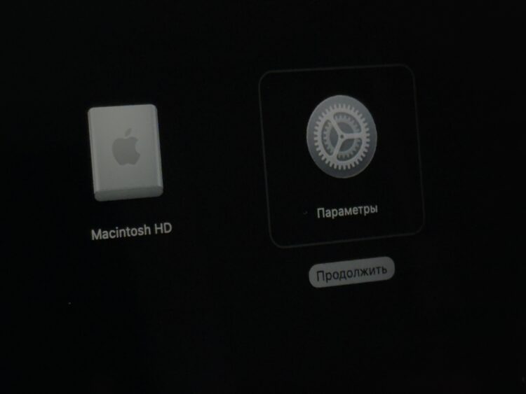 Как удалить данные Apple Intelligence вручную. Просто наведите мышь и щелкните по тачпаду. Как удалить данные Apple Intelligence вручную. Просто наведите мышь и щелкните по тачпаду. Фото.