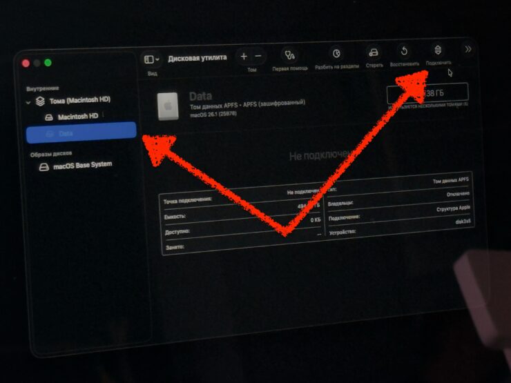 Как удалить данные Apple Intelligence вручную. Пара кликов и готово. Как удалить данные Apple Intelligence вручную. Пара кликов и готово. Фото.
