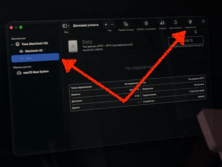 Как удалить данные Apple Intelligence вручную. Пара кликов и готово. Как удалить данные Apple Intelligence вручную. Пара кликов и готово. Фото.