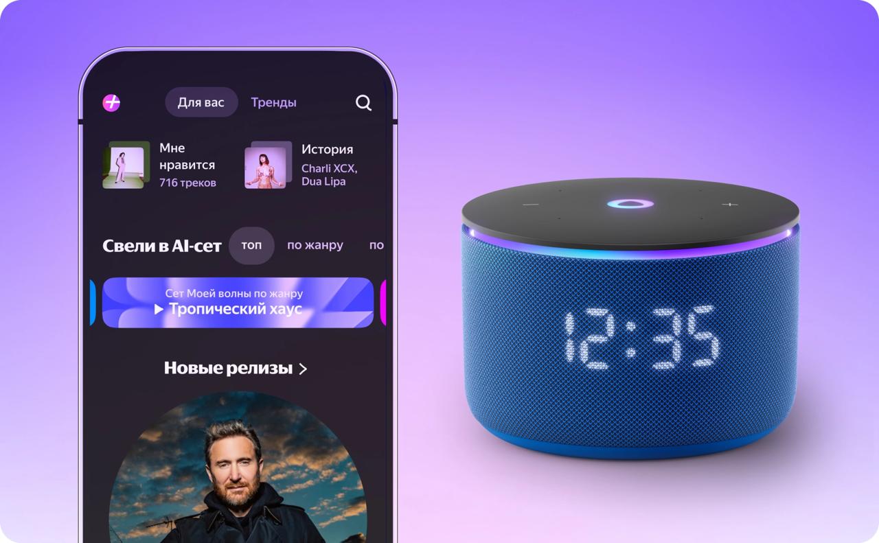 5 функций Алисы для разных устройств, которые теперь доступны всем после выхода новогоднего обновления. ИИ-сеты добрались и до Яндекс Станций. Фото.