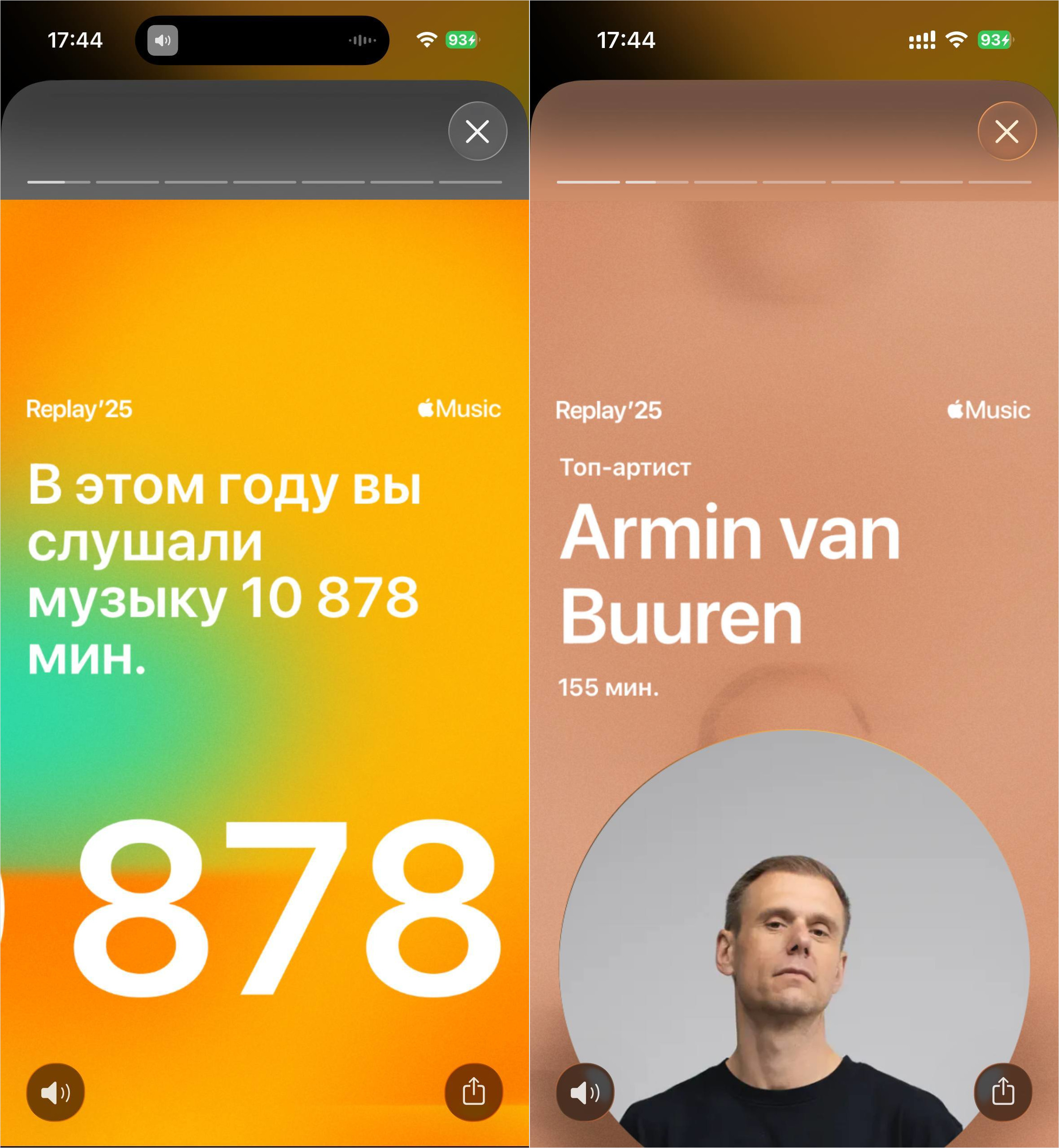 Вышел Replay 2025 от Apple Music: узнай, какие песни слушал на Айфоне чаще всего. На первом слайде изображен тайминг по итогам 2025 года. Фото.