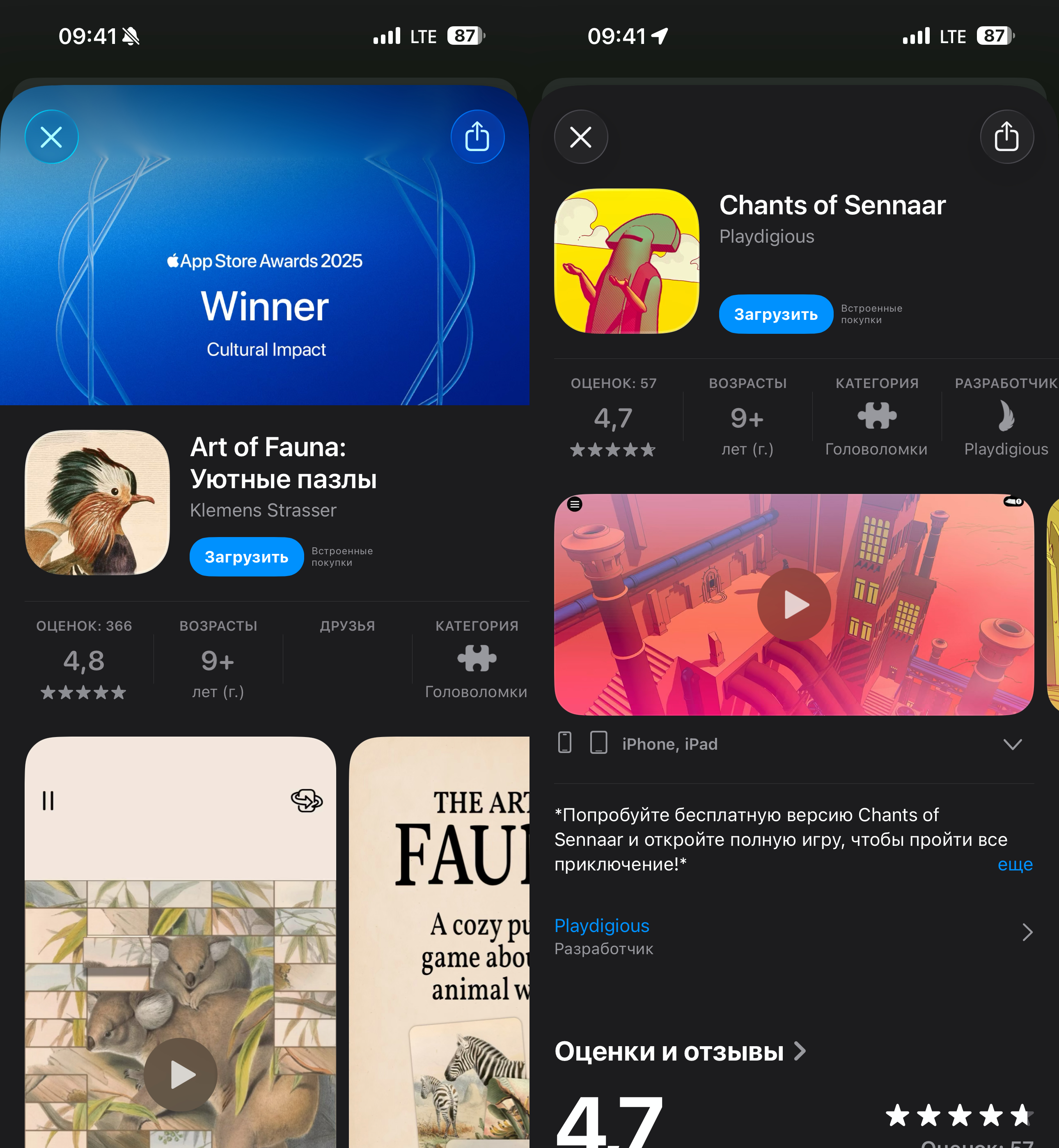 Apple назвала лучшие приложения и игры для iPhone, iPad и Mac в 2025 году. Интересная категория, в которой можно найти много всего прикольного. Фото.