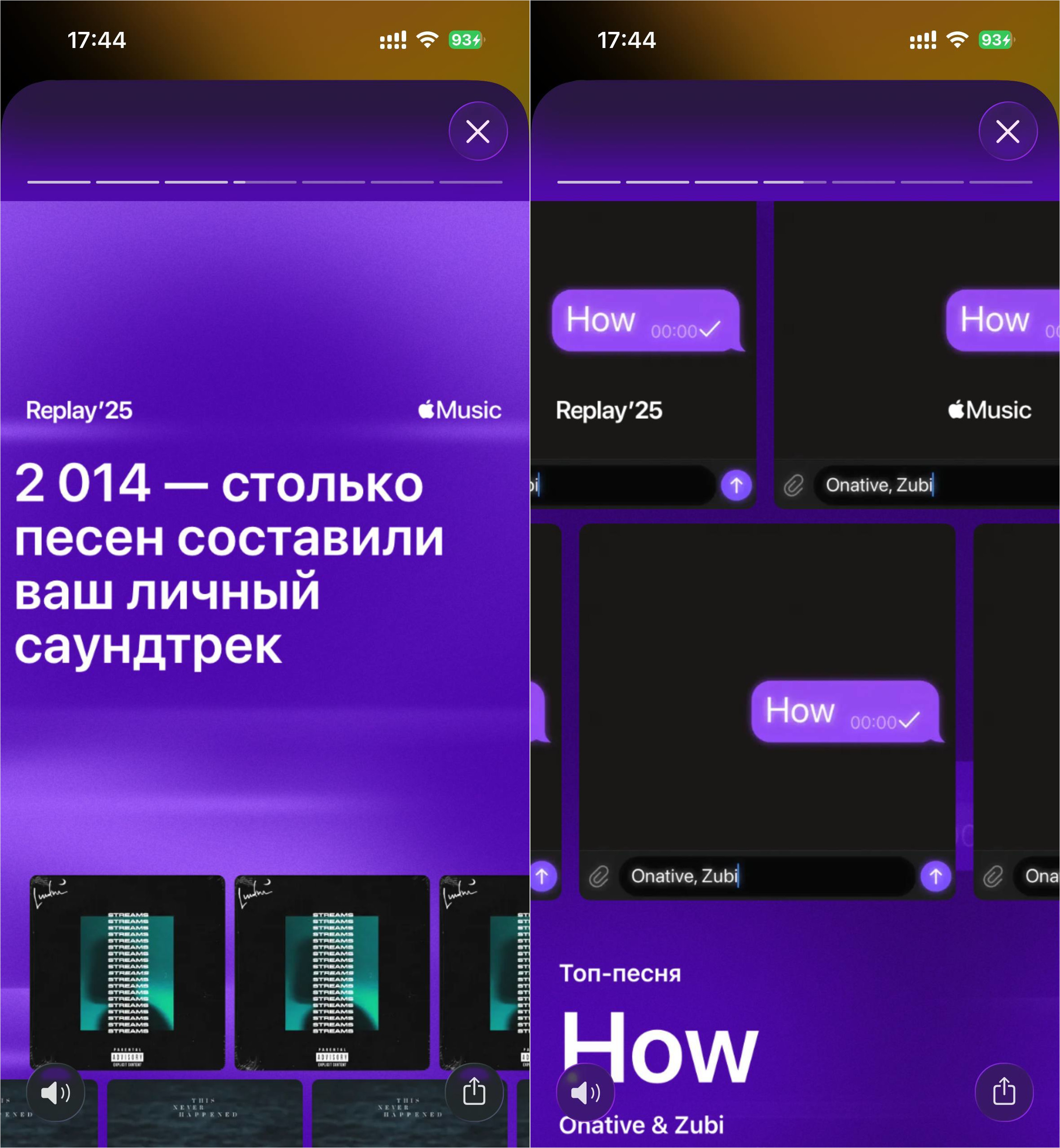 Вышел Replay 2025 от Apple Music: узнай, какие песни слушал на Айфоне чаще всего. Сколько песен прослушали вы? Фото.