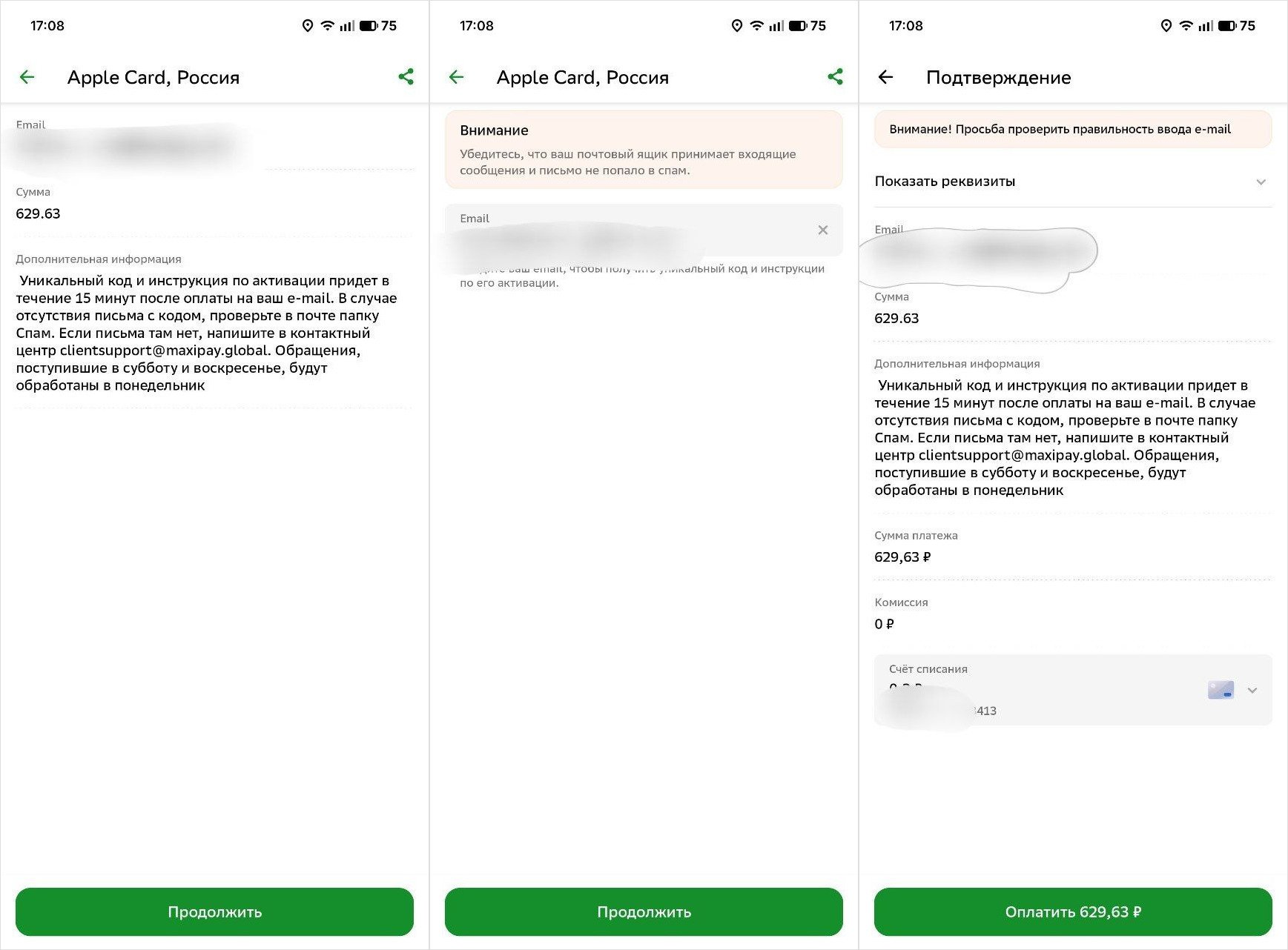Как с Айфона пополнить баланс Apple ID в России. Новый способ от Сбербанка. Оплата производится прямо с карты Сбера. Фото.
