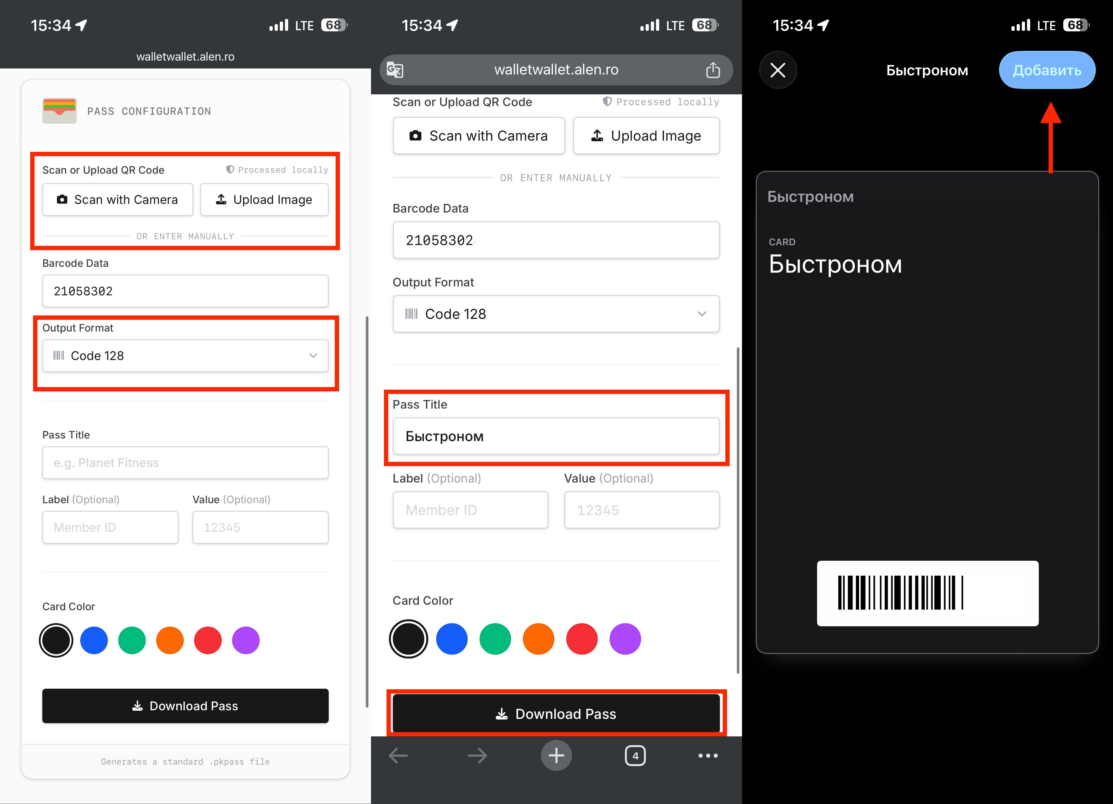 Как добавить любую скидочную карту в Wallet на iPhone, чтобы не носить пластик и не качать сторонние приложения. Карта добавляется очень просто. Главное, правильно выберите, обычный штрихкод у вас или QR. Фото.