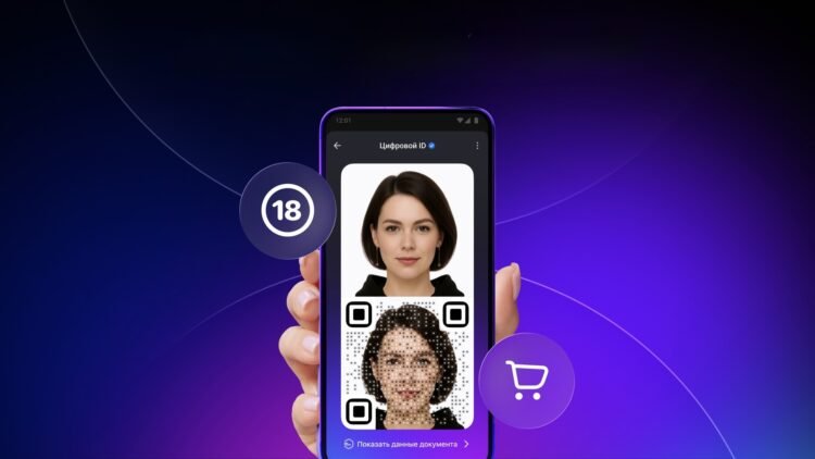 В. Путин подписал закон о мессенджере MAX: как настроить iPhone, чтобы не показывать паспорт на кассе. Фото.