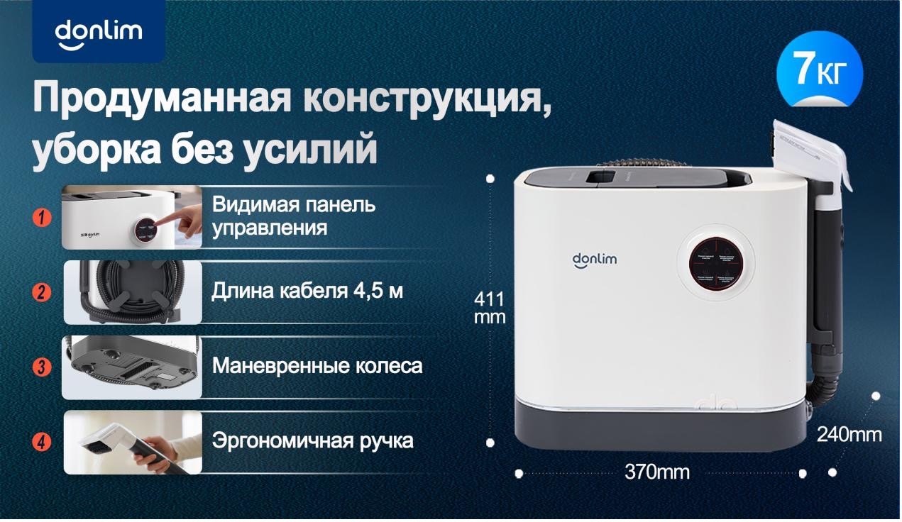 Какой пароочиститель для тканей выбрать для идеальной чистоты и где купить его со скидкой. Пылесос легко перемещать по квартире. Какой пароочиститель для тканей выбрать для идеальной чистоты и где купить его со скидкой. Пылесос легко перемещать по квартире. Фото.