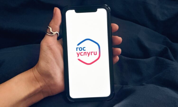 Как входить на Госуслуги без мессенджера MAX и SMS-кодов. Фото.