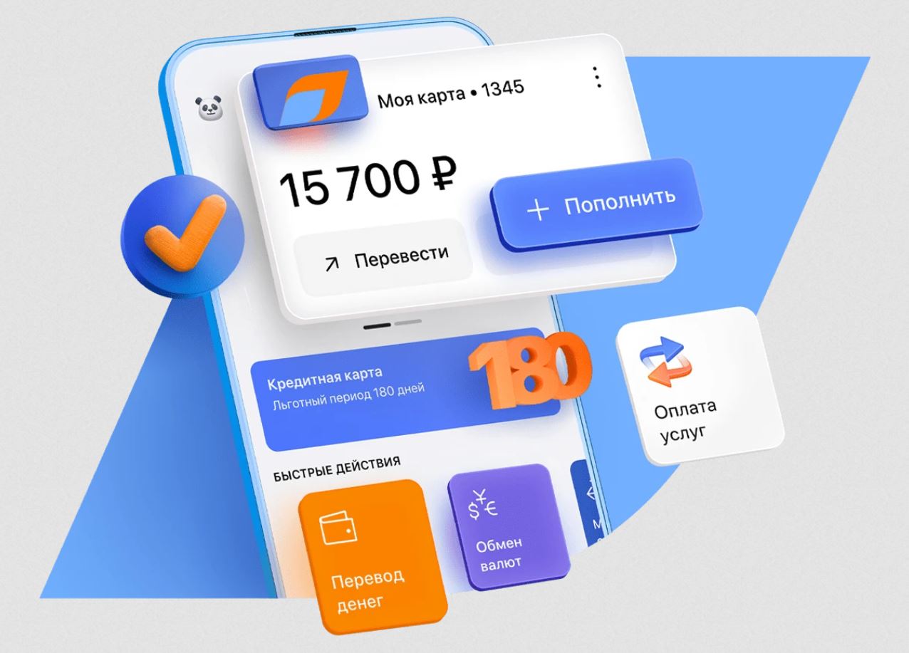 GiftMade — новое приложение Газпромбанка для iPhone. Качай в App Store сейчас, пока не удалили